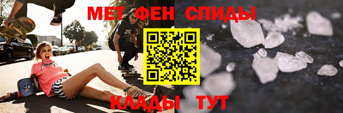 Экстази  ГАШ  Бошки Шишки  Вход с VPN  Малоярославец  МЕФ  