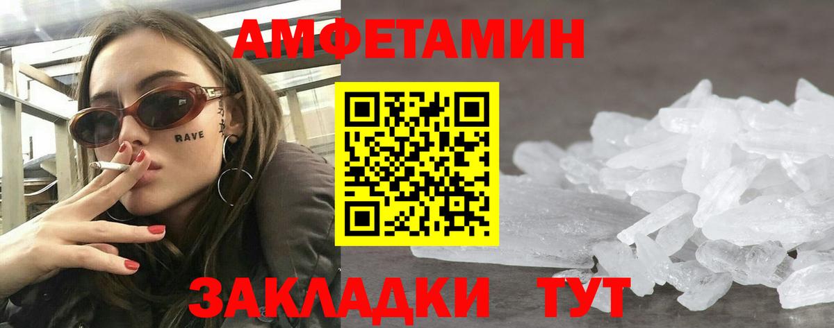 АМФ VHQ Малоярославец