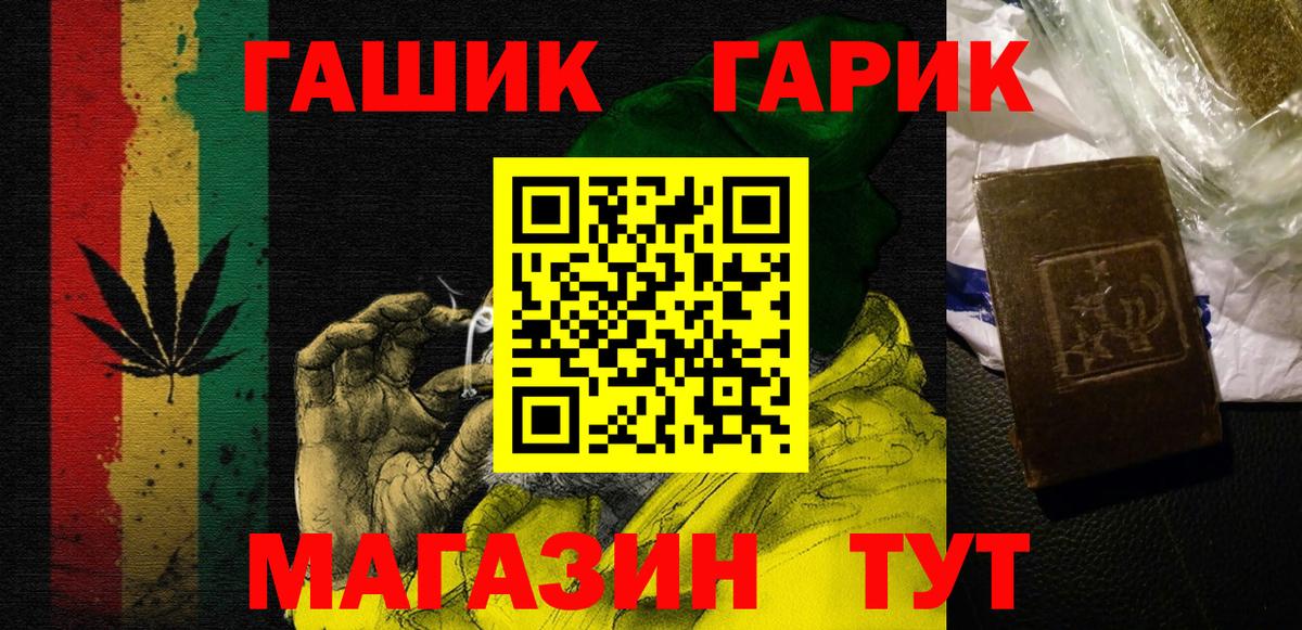 Гашиш Cannabis  Вход с VPN  хочу наркоту  Малоярославец 