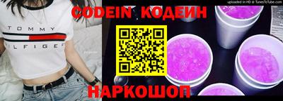 кокаин премиум Донецк