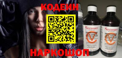 марки nbome Жуковский