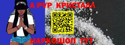 марки nbome Жуковский