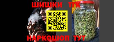 мескалин Заводоуковск