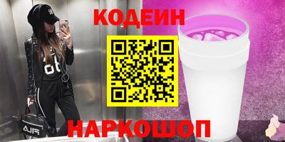 кокаин премиум Донецк