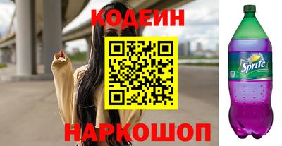 кокаин премиум Донецк