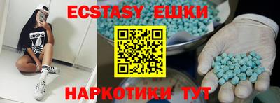 ECSTASY Донской