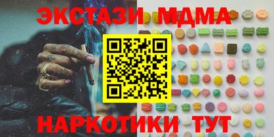 меф Заволжье
