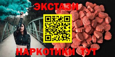 ECSTASY Донской