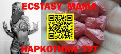 меф Заволжье