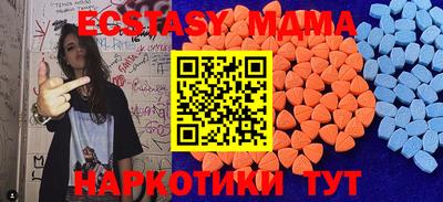 ECSTASY Донской
