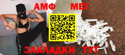 мескалин Заводоуковск