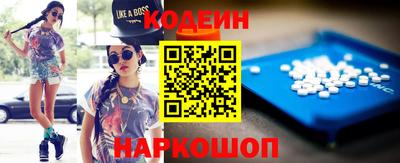 кокаин премиум Донецк