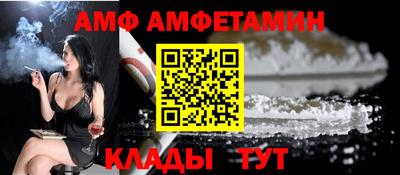меф Заволжье