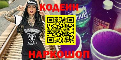 кокаин премиум Донецк