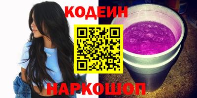 мескалин Заводоуковск