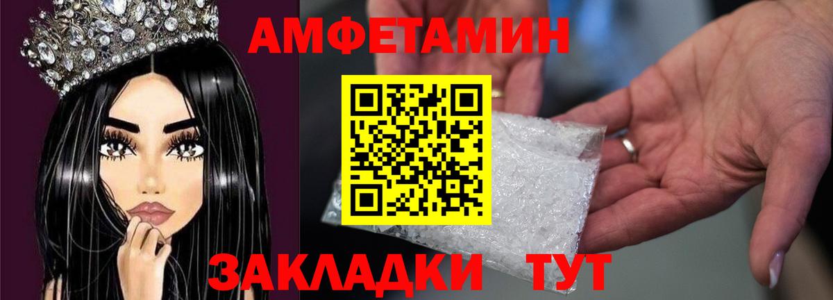 МЕТАМФЕТАМИН кристалл  МЕТАМФЕТАМИН  МЕТАМФЕТАМИН кристалл  Малоярославец  Вход с VPN 