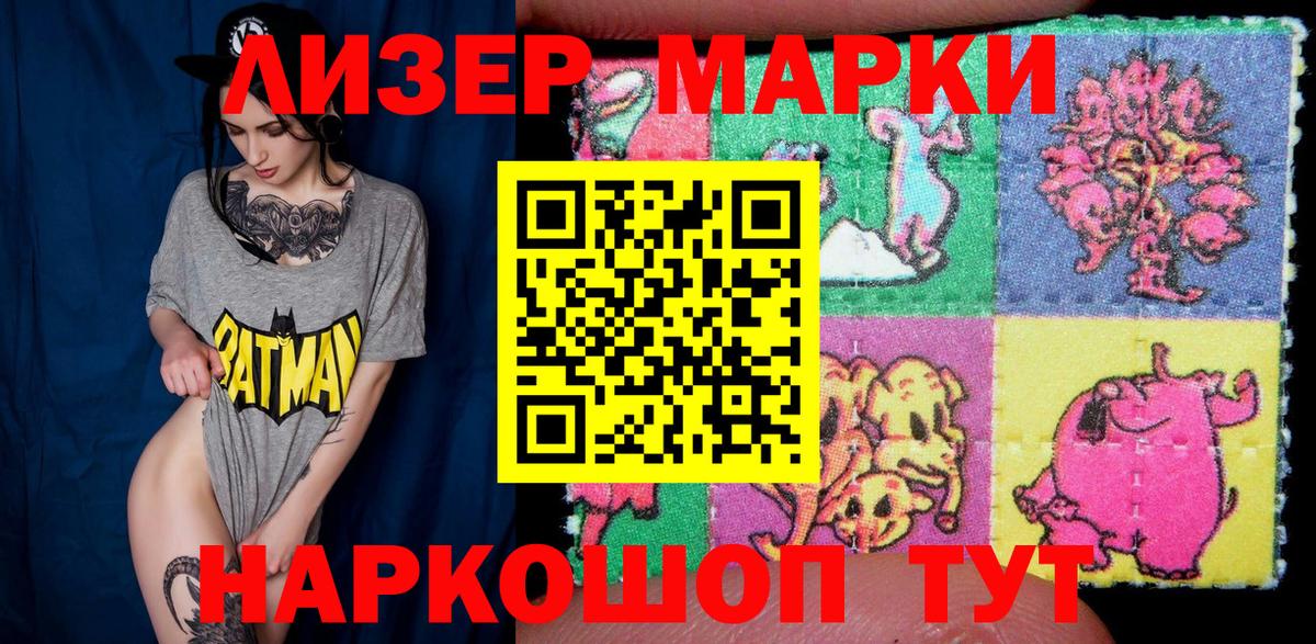 Малоярославец  Марки NBOMe 1500мкг  где купить наркоту  Вход с VPN 