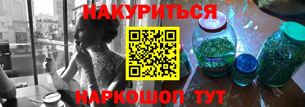 Малоярославец  Каннабис SATIVA & INDICA  Шишки марихуана Amnesia  Конопля планчик  Вход с VPN 